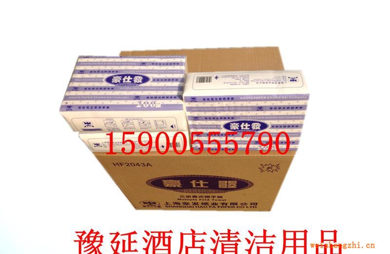 廠家直銷HF2043A豪仕發(fā)三折擦手紙，干手紙，洗手間用紙20包/箱