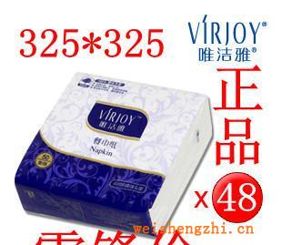 唯潔雅餐巾紙V703A,方巾紙，衛(wèi)生紙50張/包48包/箱325mm*325mm