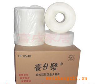 豪仕發(fā)雙層大卷紙，廁所用衛(wèi)生紙HF1224B，大盤紙，卷筒紙12卷/箱