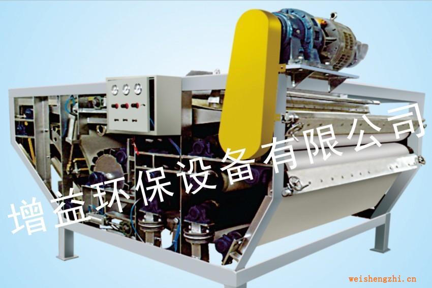 供應壓濾機ZYDY型帶式壓濾機污水處理設備