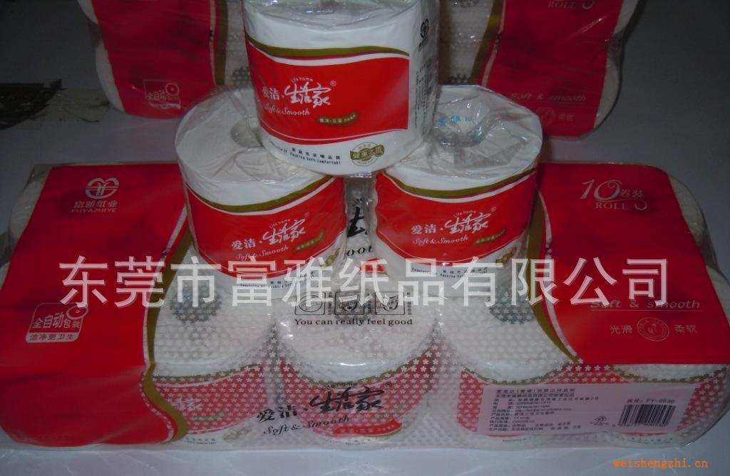 超重超值卷紙專業(yè)紙廠提供卷筒紙,衛(wèi)生紙批發(fā)，價格低，質(zhì)量好!
