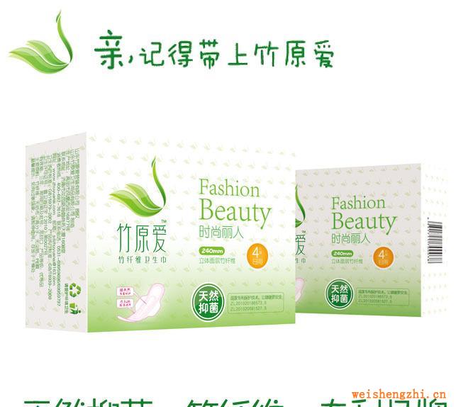 衛(wèi)生巾批發(fā)竹纖維加盟竹纖維衛(wèi)生巾國(guó)家專(zhuān)利日用衛(wèi)生巾4片裝