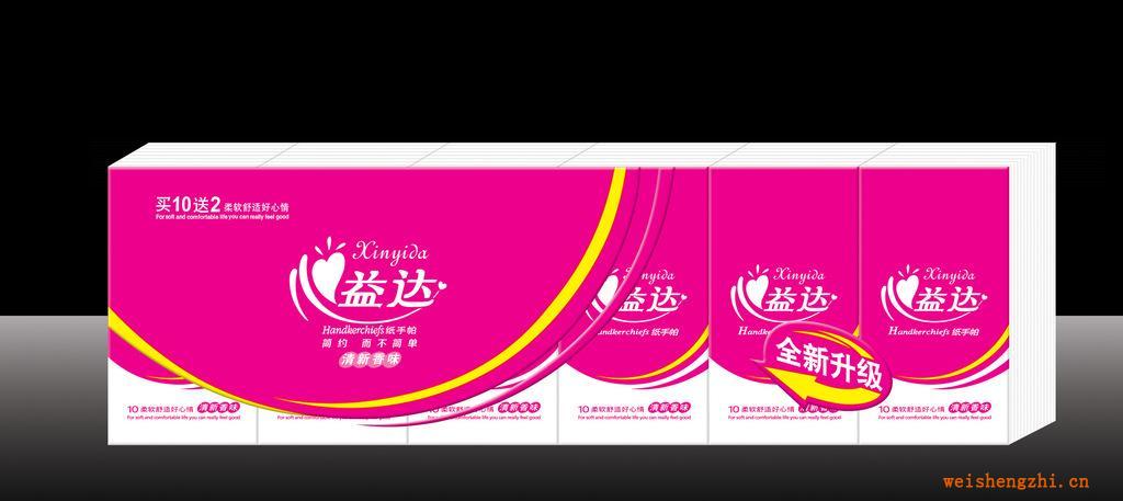 2013新品上市心益達(dá)手帕紙衛(wèi)生紙巾