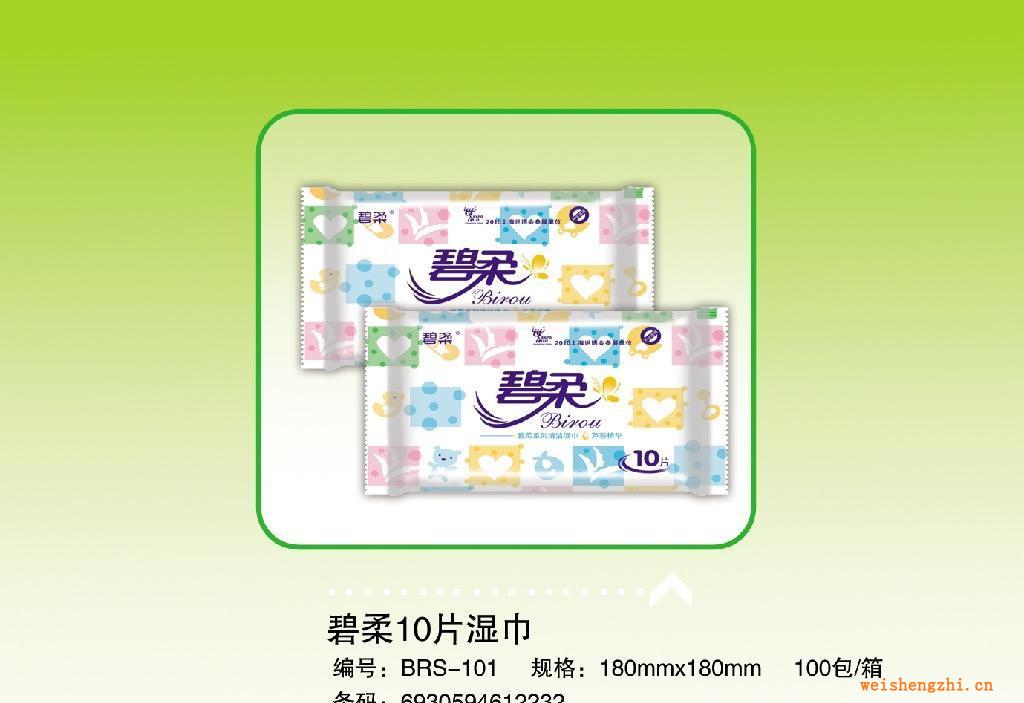 保定碧柔衛(wèi)生用品公司供應清潔濕巾消毒濕巾成人濕巾
