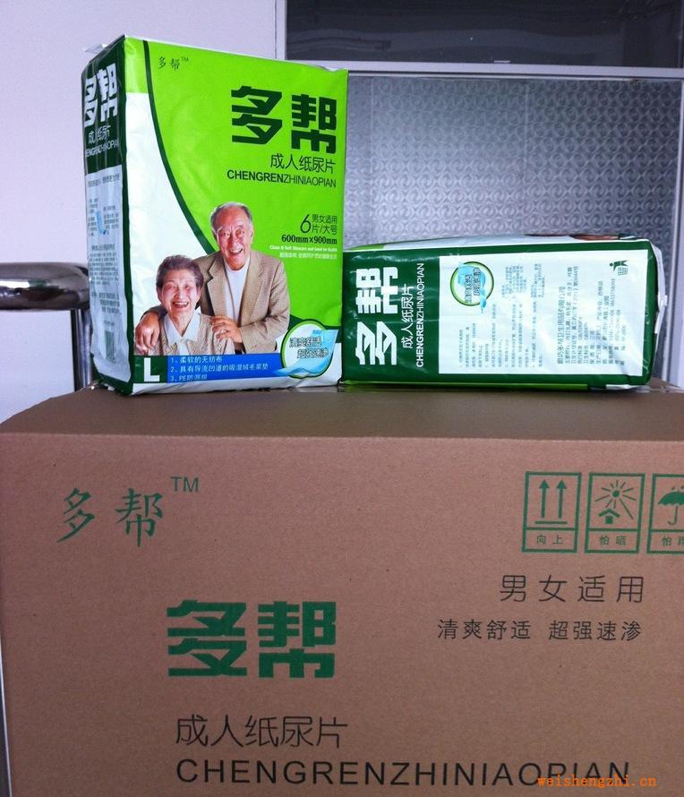 廠家直銷招全國(guó)供貨商-多幫成人紙尿片10片裝