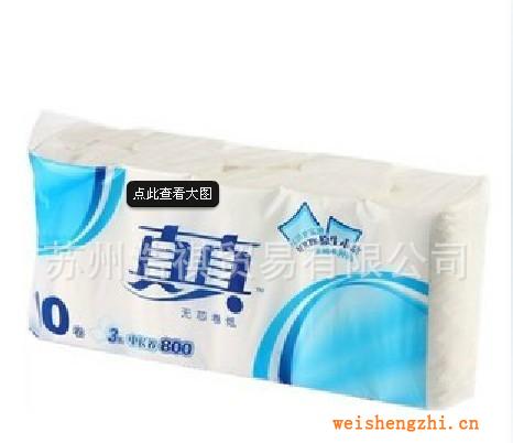 真真無芯卷紙Z00B8，抽紙，大卷紙，餐巾紙，擦手紙，面巾紙