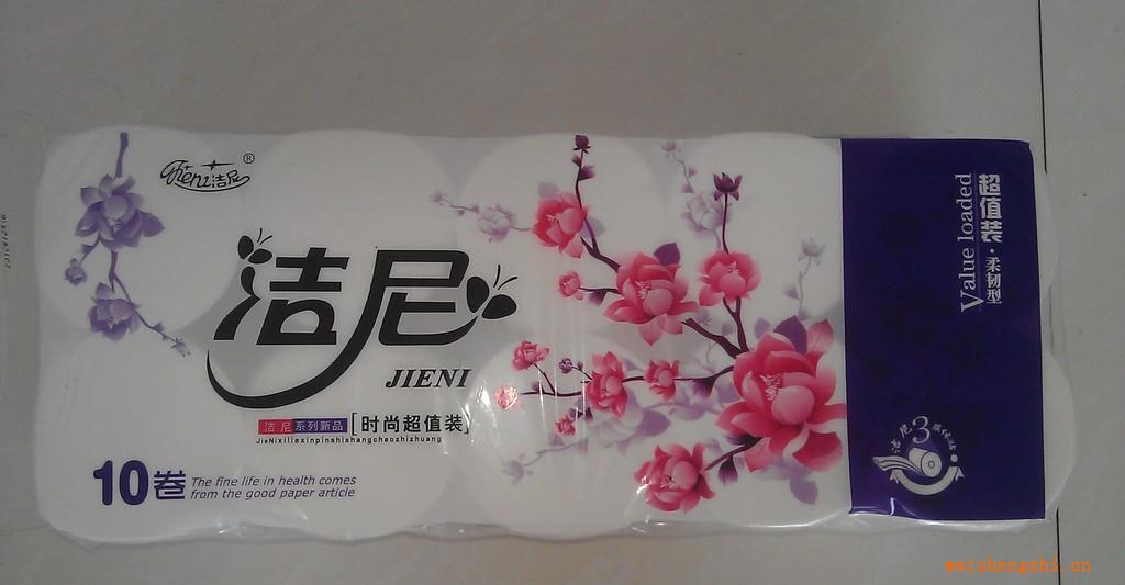 供應潔尼牌，1*10提衛(wèi)生卷紙