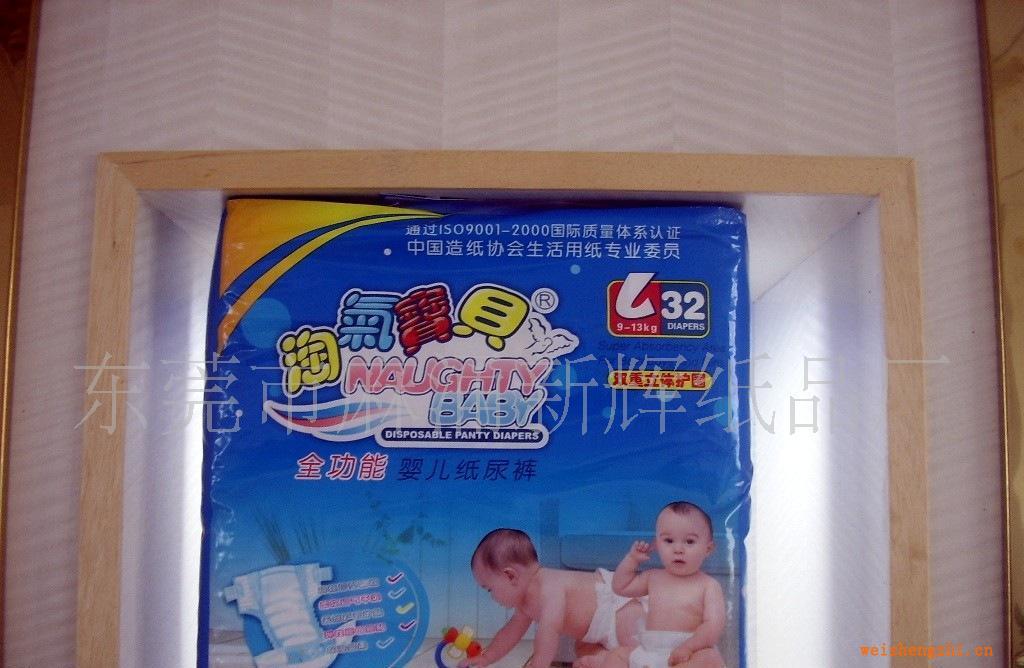 廠家供應紙尿片、紙尿褲(圖)OEM貼牌加工生產(chǎn)