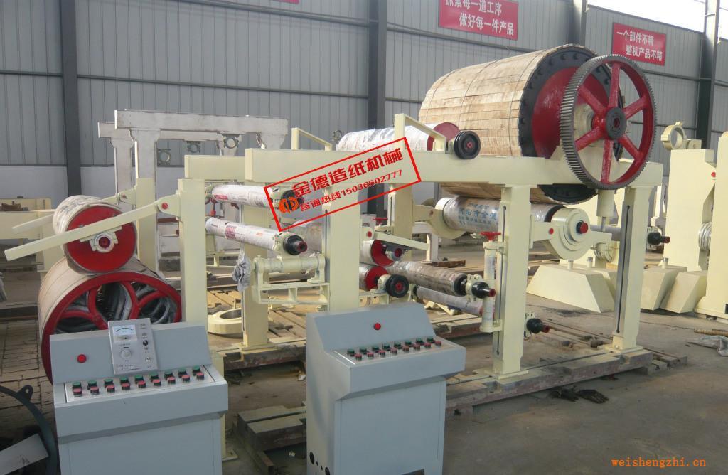供應(yīng)衛(wèi)生紙造紙機(jī)、小型造紙機(jī)、餐巾紙造紙機(jī)