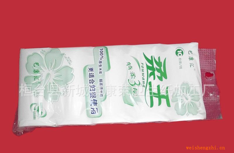 廠家火爆銷售、供應優(yōu)質(zhì)衛(wèi)生紙【柔王】
