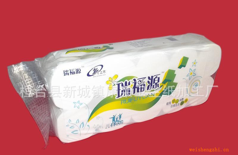 廠家新品上市優(yōu)質(zhì)衛(wèi)生紙、高級(jí)生活用紙【瑞福源】