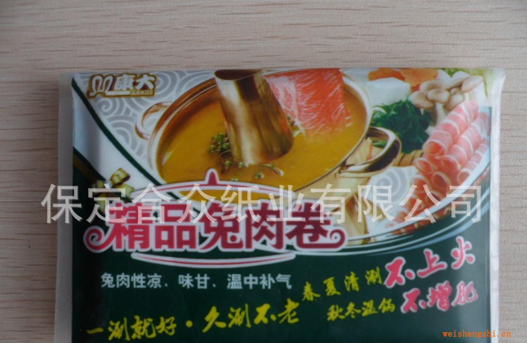 廠家定制廣告錢夾紙巾，荷包紙巾，康大食品錢夾紙巾