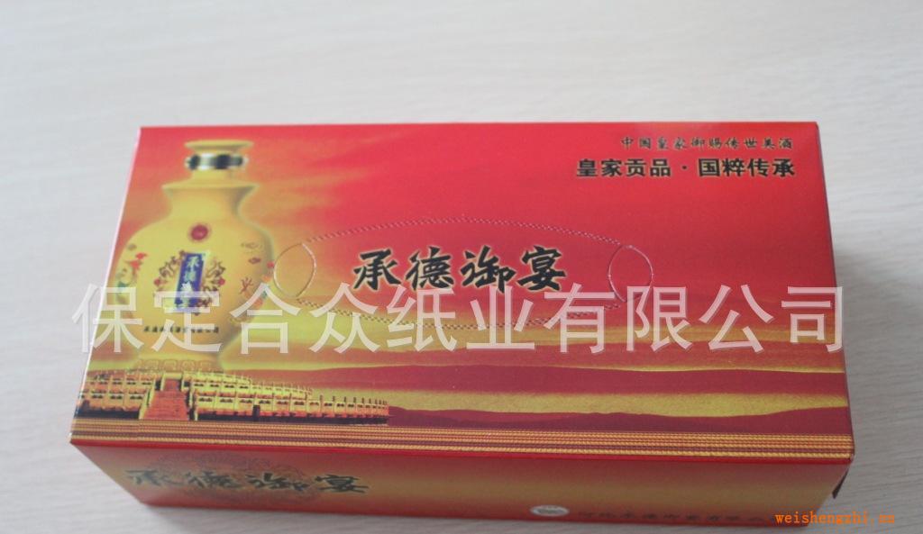 廠家定制廣告盒裝紙巾，廣告盒抽，廣告紙巾，承德御宴酒業(yè)