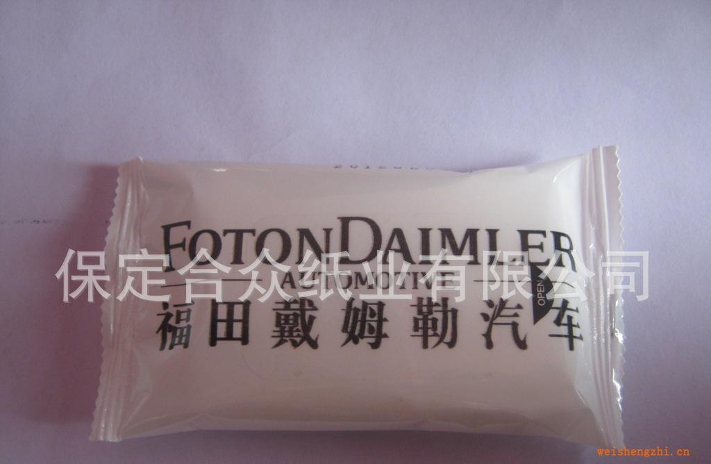 廠家定制廣告濕巾，多片濕巾，啟封廣告濕巾，福田汽車贈(zèng)品濕巾
