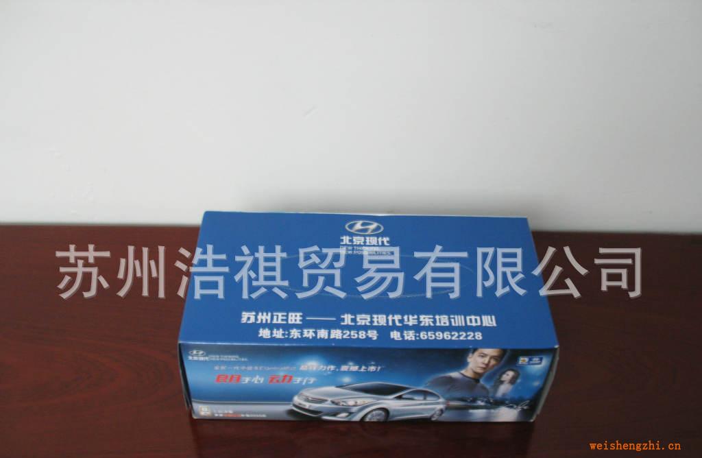 盒面定制，盒面批發(fā)，訂制品，廠家直銷(北京現(xiàn)代）