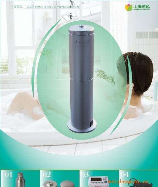 荷風清雅擴香機HF150加香機芳香系統(tǒng)空調加香空氣清新批發(fā)