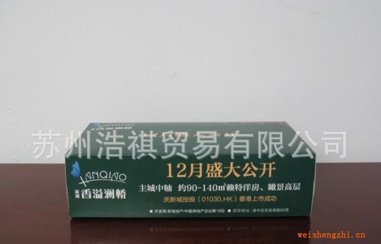 盒面定制，盒面批發(fā)，訂制品，廠家直銷(香溢瀾橋）