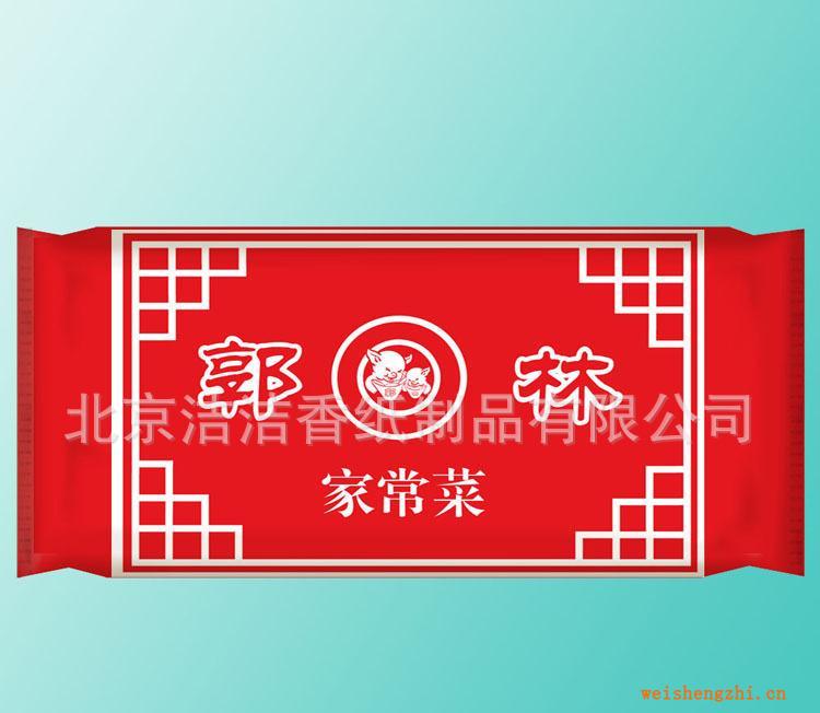 超細纖維毛巾一次性濕毛巾，廣告濕巾，濕巾，消毒濕巾