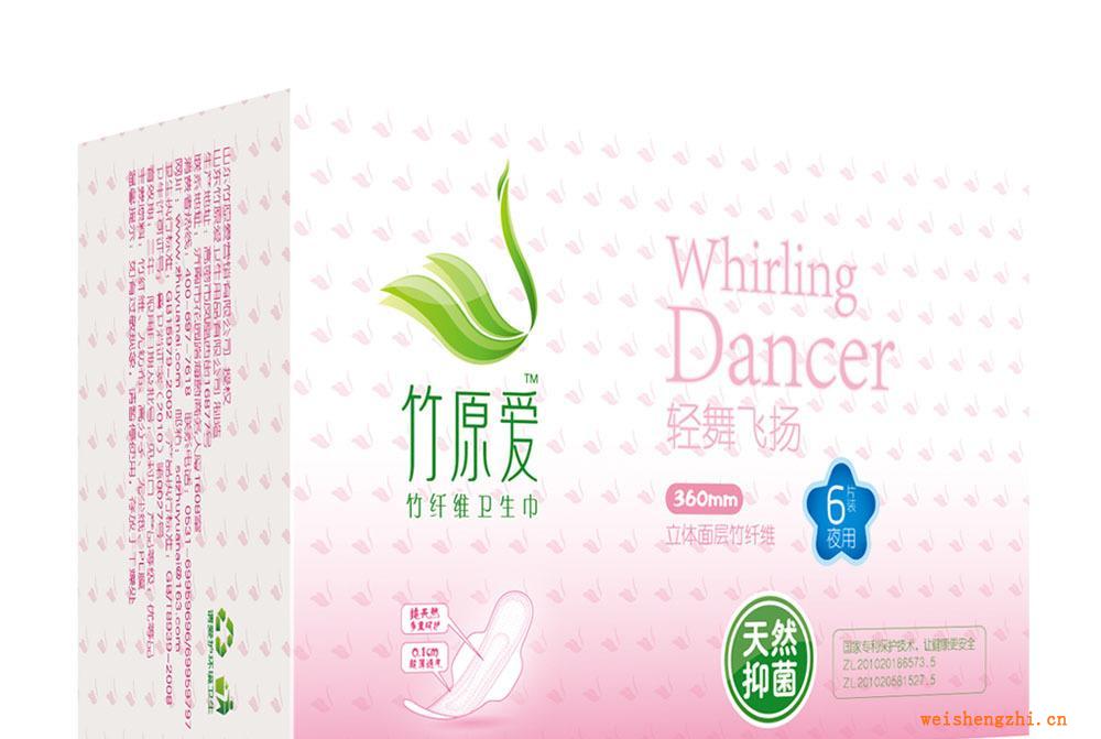 衛(wèi)生巾加盟竹纖維衛(wèi)生巾超長(zhǎng)夜用衛(wèi)生巾6片裝超薄衛(wèi)生巾