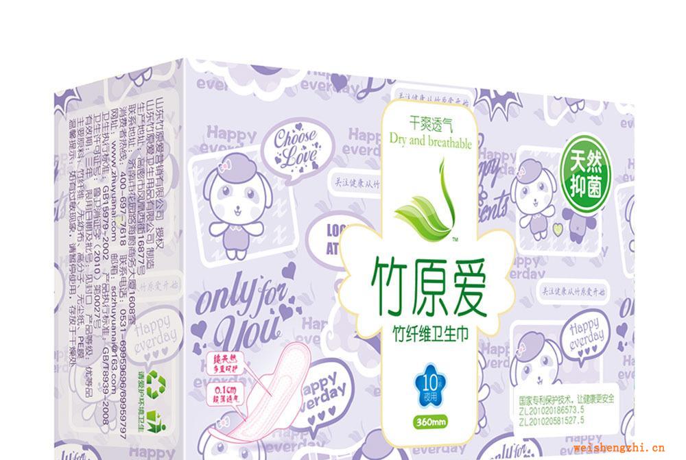衛(wèi)生巾批發(fā)衛(wèi)生巾加盟竹纖維衛(wèi)生巾超長(zhǎng)夜用衛(wèi)生巾10片裝