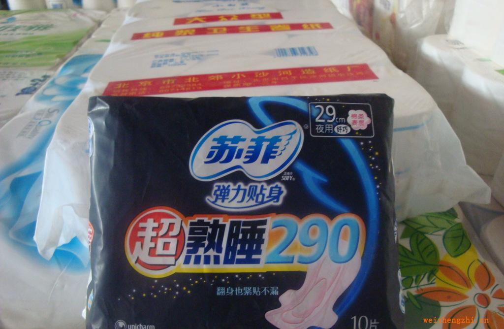 蘇菲彈力貼身夜棉10片限量促銷(xiāo)