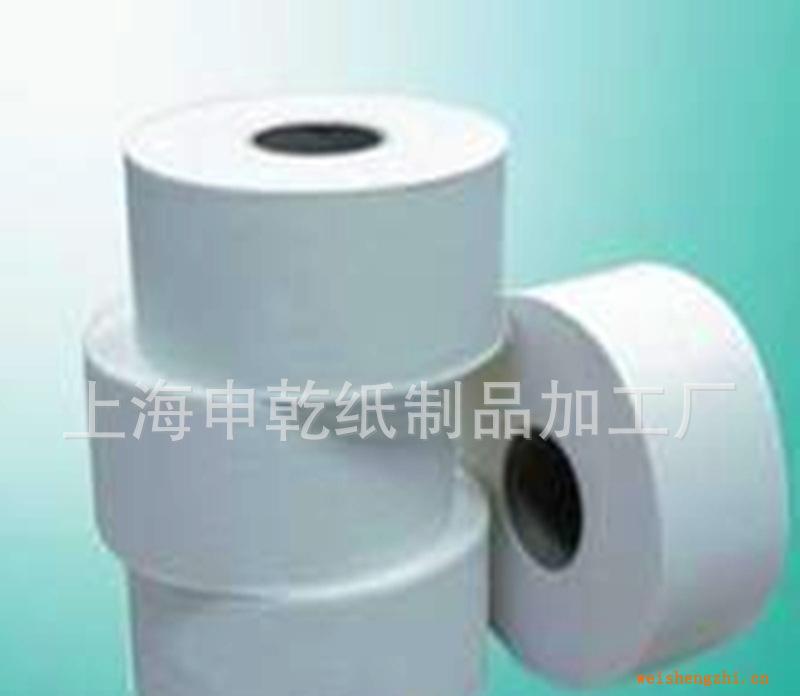 大量供應(yīng)全木漿大卷紙、雙層240米大卷紙、商務(wù)用大卷紙