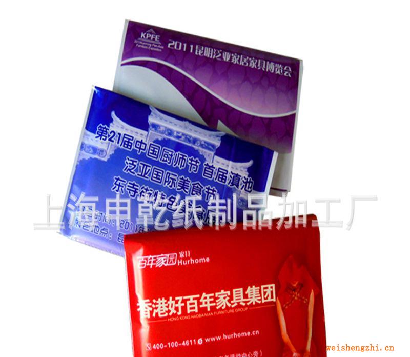 大量生產(chǎn)定制皮夾紙、錢包紙、廣告宣傳用錢包紙
