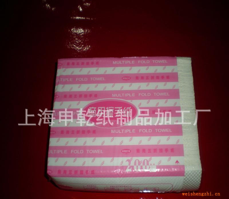 大量供應(yīng)混漿200三折抽擦手紙、廁所用擦手紙、廚房用擦手紙、
