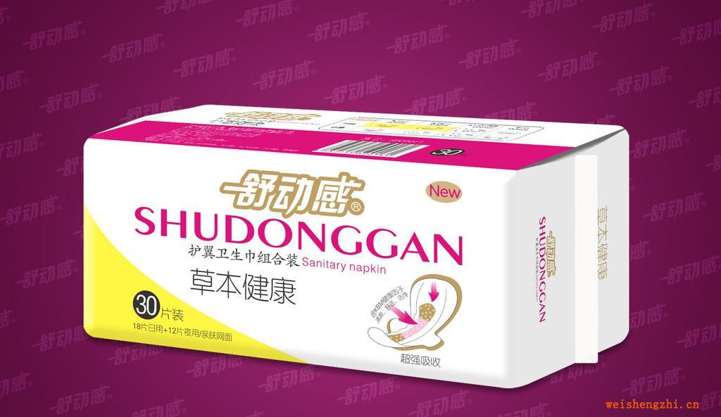 舒動(dòng)感草本健康30片組合干爽網(wǎng)面衛(wèi)生巾