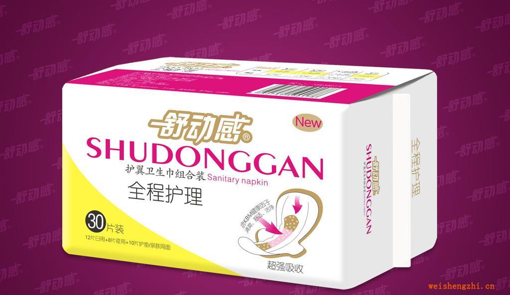 舒動(dòng)感全程護(hù)理30片組合干爽網(wǎng)面衛(wèi)生巾