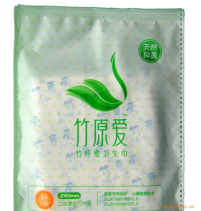 竹纖維衛(wèi)生巾國(guó)家專(zhuān)利日用衛(wèi)生巾1片裝竹原愛(ài)干爽透氣系列