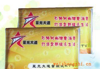 A廠家專業(yè)生產(chǎn)銷售高品質(zhì)、平價(jià)位雨潔錢包紙