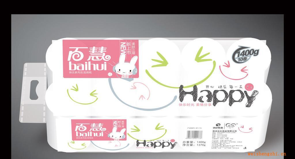 廠家直供卷紙、面巾紙、衛(wèi)生紙