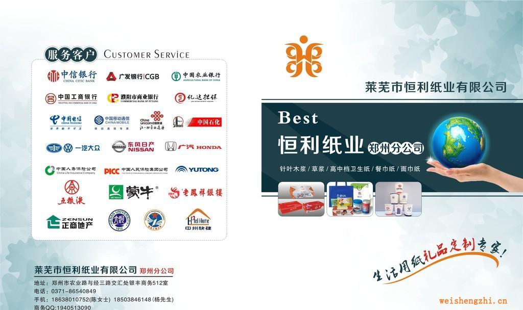 賓館客房專用卷紙，廠家直供，全進(jìn)口木漿制造