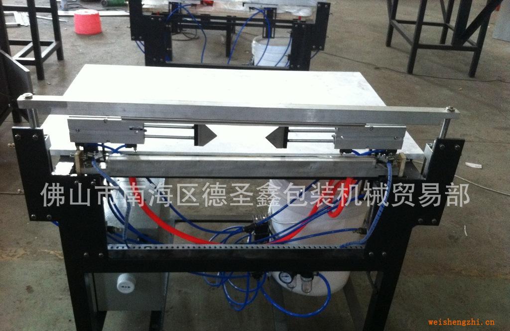 810插角封口機