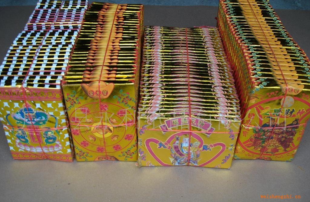 財(cái)庫金叩謝恩光日進(jìn)斗金福德正神五路財(cái)金