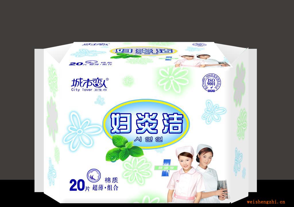 彤潔珊瑚鹽、婦炎潔