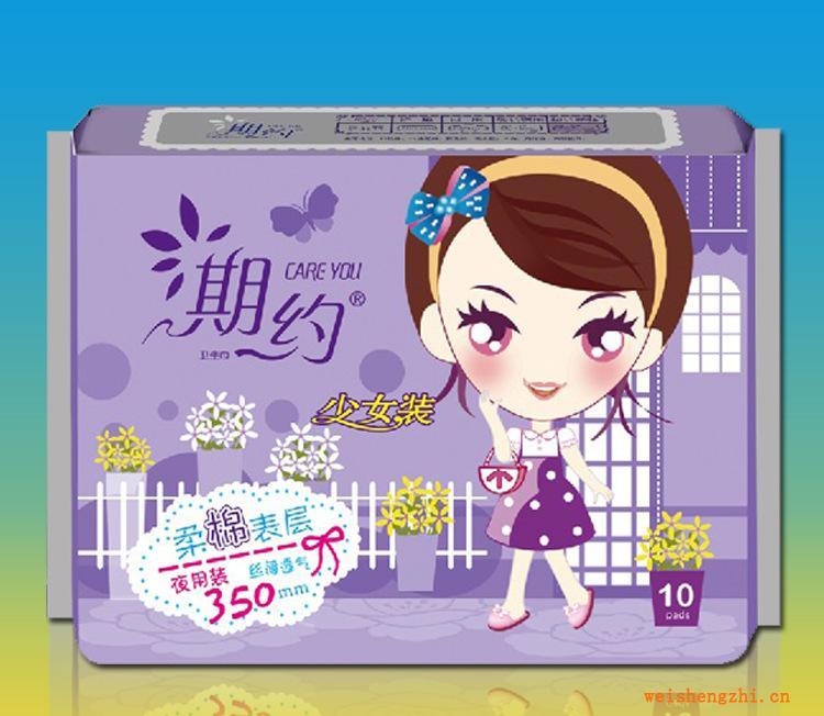 期約少女系列10片超長(zhǎng)350mm夜用裝柔棉表層-少女裝