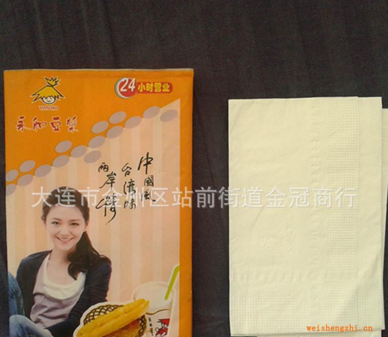 大連廣告錢夾紙供應(yīng)商、遼寧廣告錢夾紙生產(chǎn)商