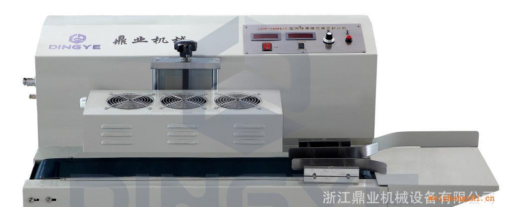 LGYE-1500A-I連續(xù)式電磁感應(yīng)封口機