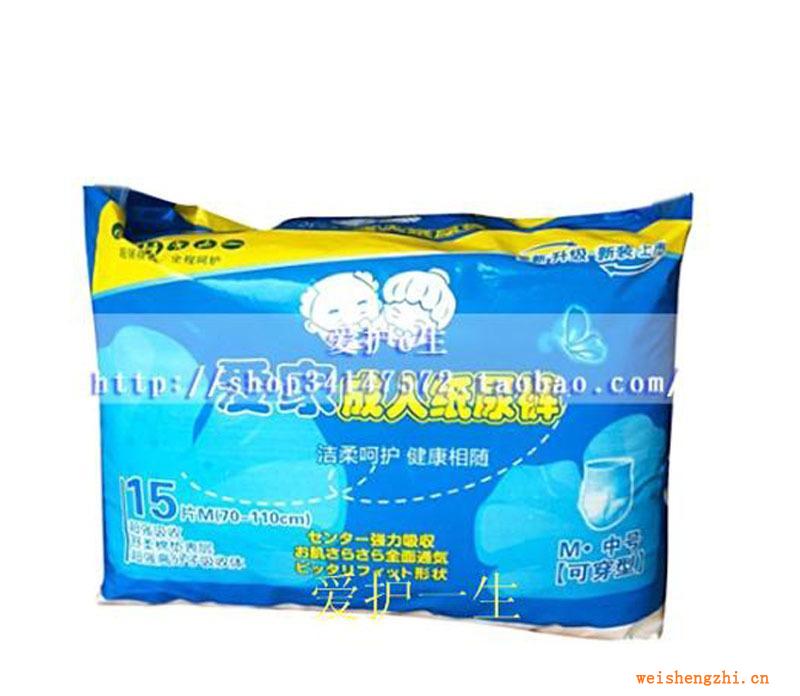 愛家成人紙尿褲超包大人安爾康產(chǎn)婦護理墊老年人尿不濕拉拉褲M