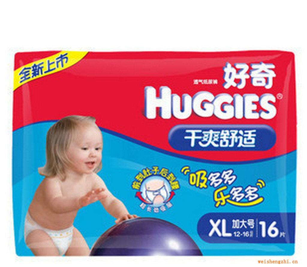 小額批發(fā)好奇棉質(zhì)紙尿褲干爽舒適第二代加大號普通裝紙尿褲