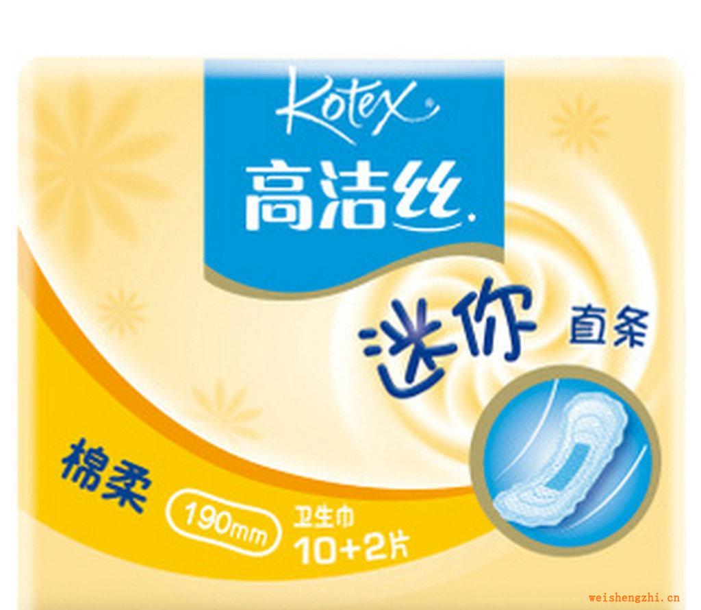 經(jīng)銷批發(fā)高潔絲迷你瞬吸藍條棉柔絲薄衛(wèi)生巾絲薄衛(wèi)生巾