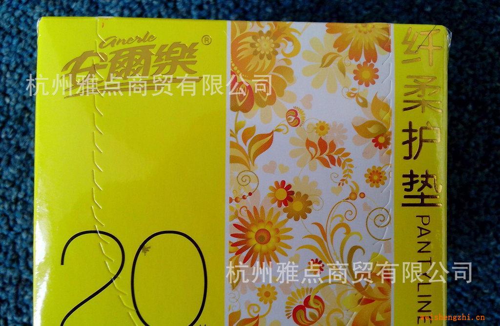 安爾樂LDBR820纖柔衛(wèi)生護墊