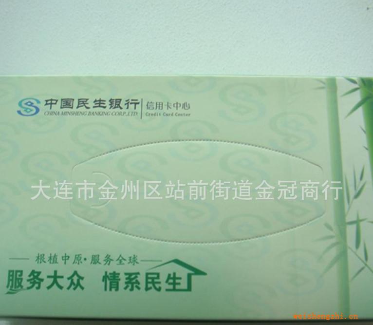 專業(yè)定做各種廣告盒裝抽紙，酒吧，地產(chǎn)餐飲酒店盒裝盒抽紙