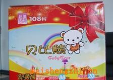 貝比熊系列輕薄抗菌嬰兒尿褲，尿片