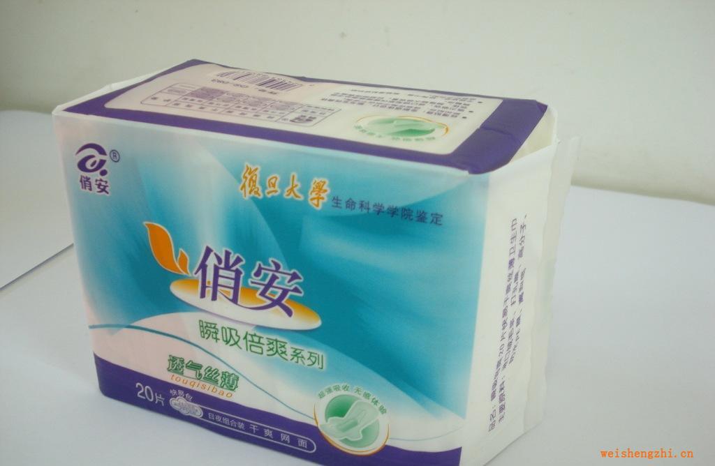 衛(wèi)生巾代理，透氣絲薄瞬吸倍爽系列260/290mmx20片