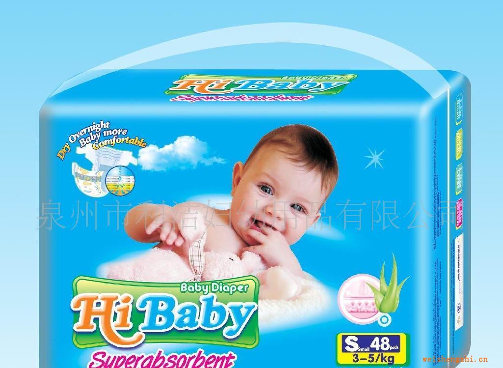 供應(yīng)Hibaby透氣/防漏嬰兒紙尿褲