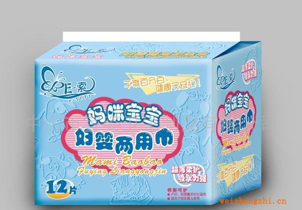 加工媽咪寶寶兩用巾、寶寶衛(wèi)生墊系列