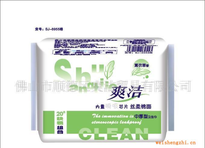 ＜熱銷團(tuán)購(gòu)＞　廠價(jià)批發(fā)爽潔納米綠芯衛(wèi)生巾.護(hù)墊批發(fā)、代理